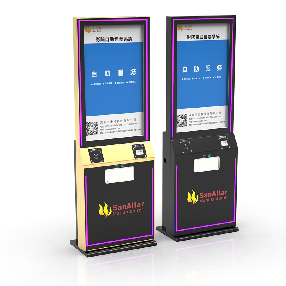 Self Service Ticket Kiosk