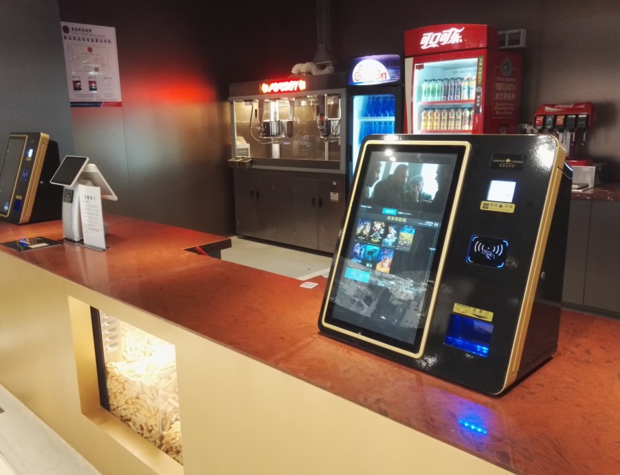 Cinema ticket vending machine